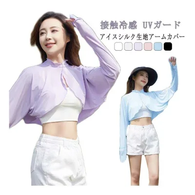 UVガード ボレロ アームカバー カーディガン ボレロ型 ラッシュガード ハイネック レディース ストール 接触冷感 ショール 腕カバー 日よけ 日除け 日焼け対策 日焼け防止 紫外線対策 アウトドア レジャー 通勤 運転用 自転車 指穴 冷房対策 冷え防止