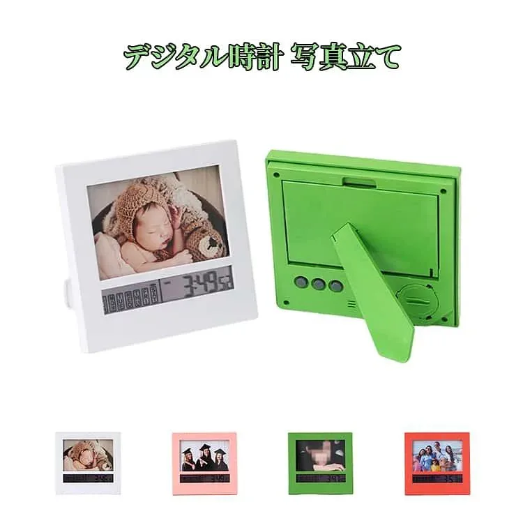 時計 フォトフレーム 写真立て デジタル時計 誕生日 クロック 写真入り 写真たて 贈り物 贈答品 卓上 内祝い 両親 お祝い デジタル時計 祖父母 卒団記念 北欧風 メモリアルグッズ インテリア ギフト