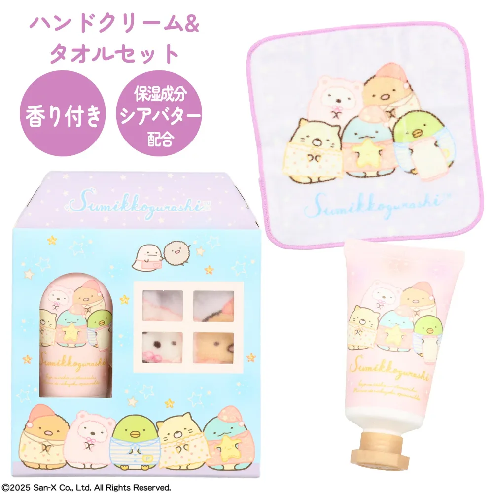 ハンドクリーム ハンドタオル セット プチギフト プレゼント キャラクター サンエックス すみっコぐらし 香り付き シアバター配合 保湿 ハンドケア ネイルケア 【EN】定形外郵便発送【△】/ハンドクリーム&タオルセットすみっコぐらし
