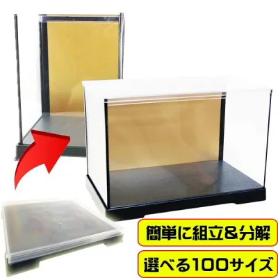 【選べる100サイズ】人形ケース ぬいぐるみケース ディスプレイケース コレクションケース 体重ウェイト人形 ぬいぐるみ プラスチック 組み立て式 軽量 ケース case 雛人形 五月人形 フェアリーランド ブーケ フラワー 花 W32cm×D32cm×H70cm 折りたたみ式 背面金張りタイプ