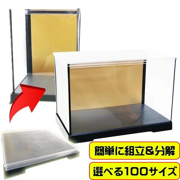 【選べる100サイズ】人形ケース ぬいぐるみケース ディスプレイケース コレクションケース 体重ウェイト人形 ぬいぐるみ プラスチック 組み立て式 専用 ケース case 雛人形 五月人形 フェアリーランド ブーケ フラワー 花 W27cm×D27cm×H13.5cm 折りたたみ 背面金張りタイプ