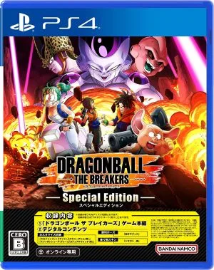 (PS4)ドラゴンボール ザ ブレイカーズ スペシャルエディション(オンライン専用)(新品)