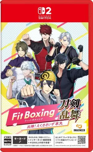 (発売日前日出荷)(Switch 2)Fit Boxing 刀剣乱舞 -出陣!えくささいず本丸-(新品)(2027年1月15日発売)
