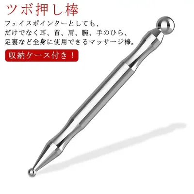顔 ツボ押し棒 手のひら ボディ用 健康グッズ マッサージ棒 ツボ押し マッサージ 筋膜リリース フェイスポインター トリガーポイント ストレス解消