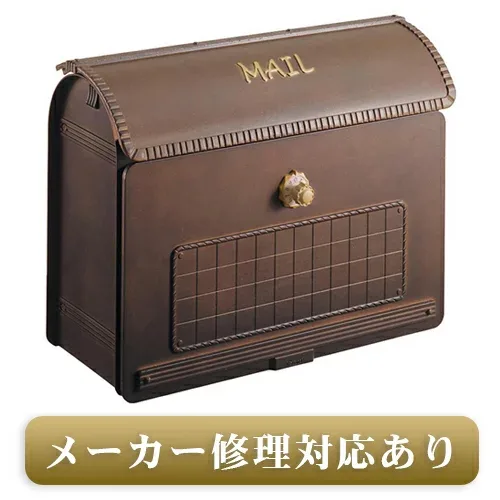 【日時指定可】 ユーロバッグ CTR2800MT(新色 赤錆色 サテン調) ※※ パナソニック 人気 アンティーク調 デザイン 郵便ポスト 郵便受け 新築 祝い 戸建て リフォーム PANASONIC ※※