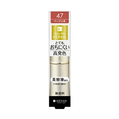 キスミー フェルム プルーフシャイニールージュ 47 ベージュ系【メール便可】