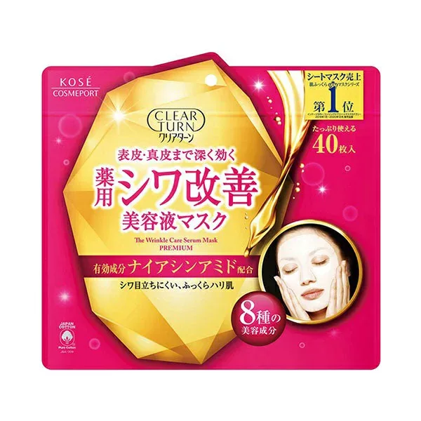 クリアターン 薬用 シワ改善 美容液マスク 40枚入 コーセー フェイスパック