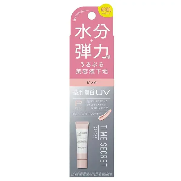 タイムシークレット ミネラル 薬用プライマーベース ピンク 30g 化粧下地【メール便可】