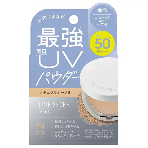 タイムシークレット ミネラル 薬用プレストパウダー ナチュラルオークル 8g フェイスパウダー【メール便可】