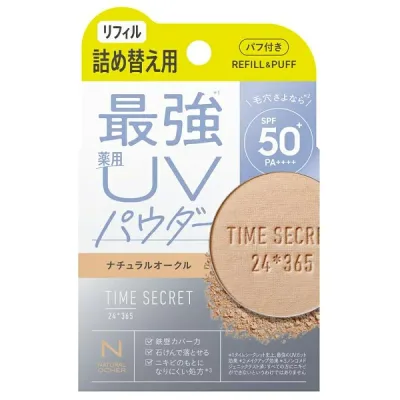 タイムシークレット ミネラル 薬用プレストパウダー ナチュラルオークル 詰め替え・リフィル 8g フェイスパウダー【メール便可】