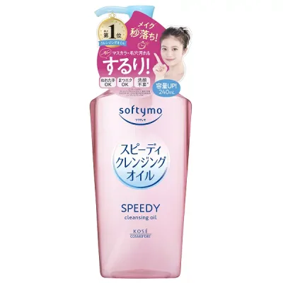 ソフティモ スピーディ クレンジングオイル Ne 240ml 洗い流し専用