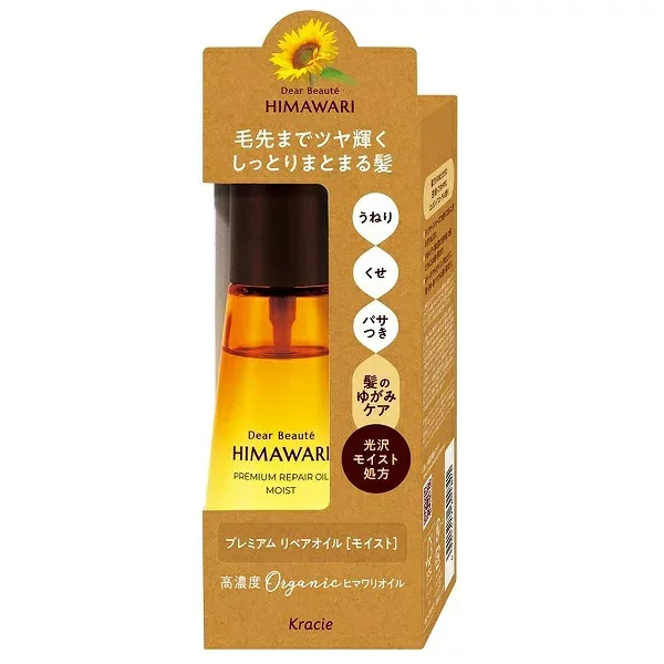 ディアボーテ プレミアムトリートメントオイル モイスト 60ml