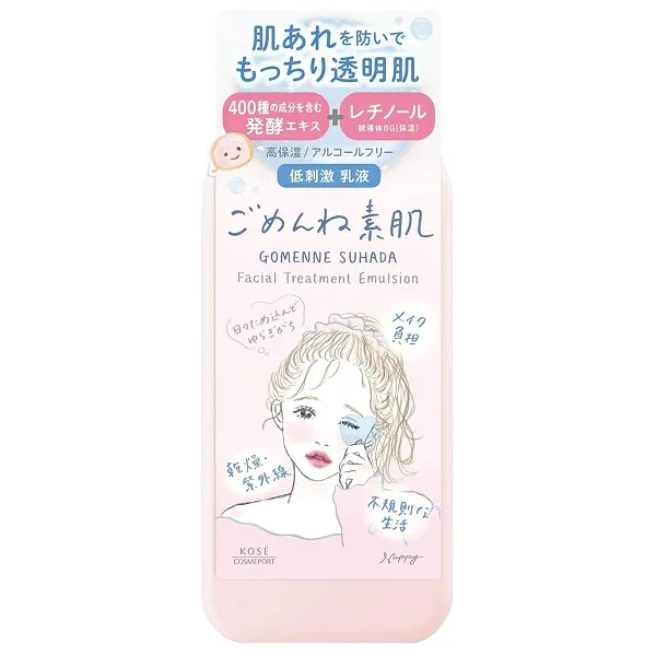 クリアターン ごめんね素肌 乳液 150ml