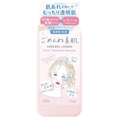 クリアターン ごめんね素肌 乳液 150ml