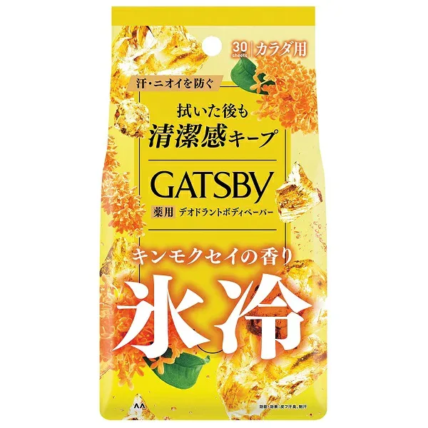 ギャツビー アイスデオドラント ボディペーパーO キンモクセイの香り <徳用タイプ> 30枚入 GATSBY 制汗デオドラント