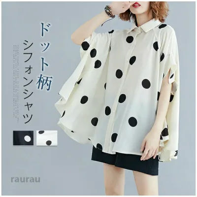 50's Chiffon Dress, Women's, Stylish, Simple, 30's, Shirt Blouse, Blouse, Body Covering, 40's, Tops, Casual, Loose, Adults, Beautiful, Dot Pattern Shirt, Short Sleeve, OK, Summer, Short Sleeve Shirt