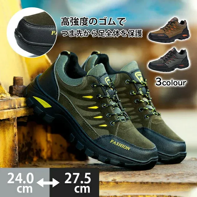 トレッキングシューズ 登山靴 スニーカー メンズ レディース 24cm〜27.5cm 大きいサイズ 防水 ローカット 作業用 ジョギングシュー ランニング アウトドア ウォーキングシューズ