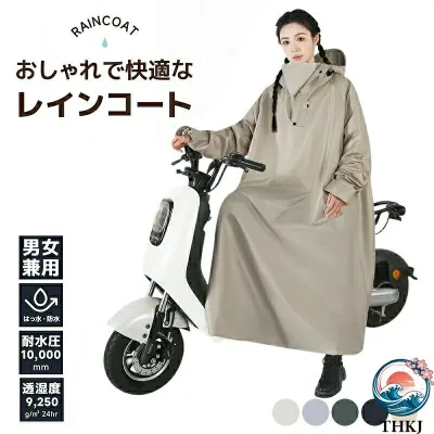 レディース レインコート 自転車 ロング 防雨手袋 収納袋付き 梅雨対策 男女兼用 原付ポンチョ リュックにも対応 雨具 軽量 メンズレインコート 通勤 おしゃれ 防風 超防水