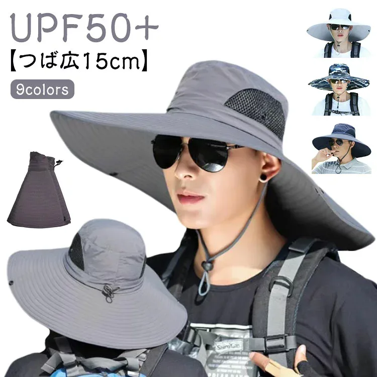 メンズ レディース つば広 ハット UPF50+ サファリハット uv対策 釣り アウトドア 登山 キャンプ 遮熱 日よけ 日除け uvカット 大きいサイズ 帽子 ガーデニング 農作業 紫外線カット