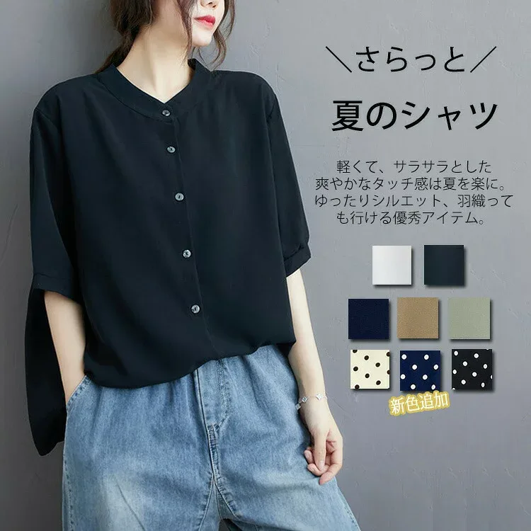 半袖シャツ シャツ 春 夏 レディース 半袖 白シャツ ブラウス 前開き ボタン留め トップス バンドカラー 大きいサイズ 無地 涼しい シャツブラウス シ 体型カバー フォーマル オシャレ