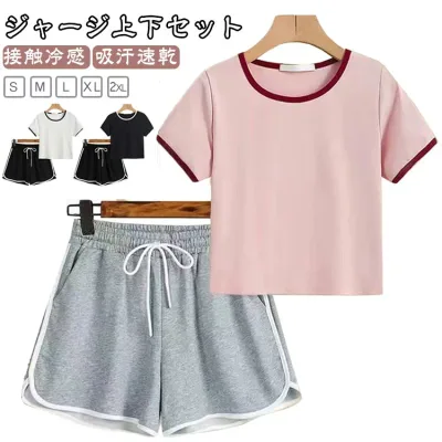 ジャージ 半袖 ショートパンツ レディース 接触冷感 スポーツ Tシャツ 短パン 上下セット 吸汗 速乾 薄手 涼しい 通気性 スポーツウェア ランニングウェア 部屋着 ヨガ ジム 軽量