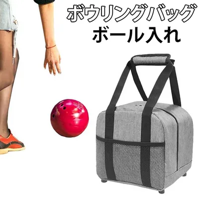 Bag Handbag Men's Goods Bowling Ball Bag Bowling Pack Bowling Ball Bowling Ball Ball Case Back Ball Holder Ball Volleyball Bowling Club Club Activities Women