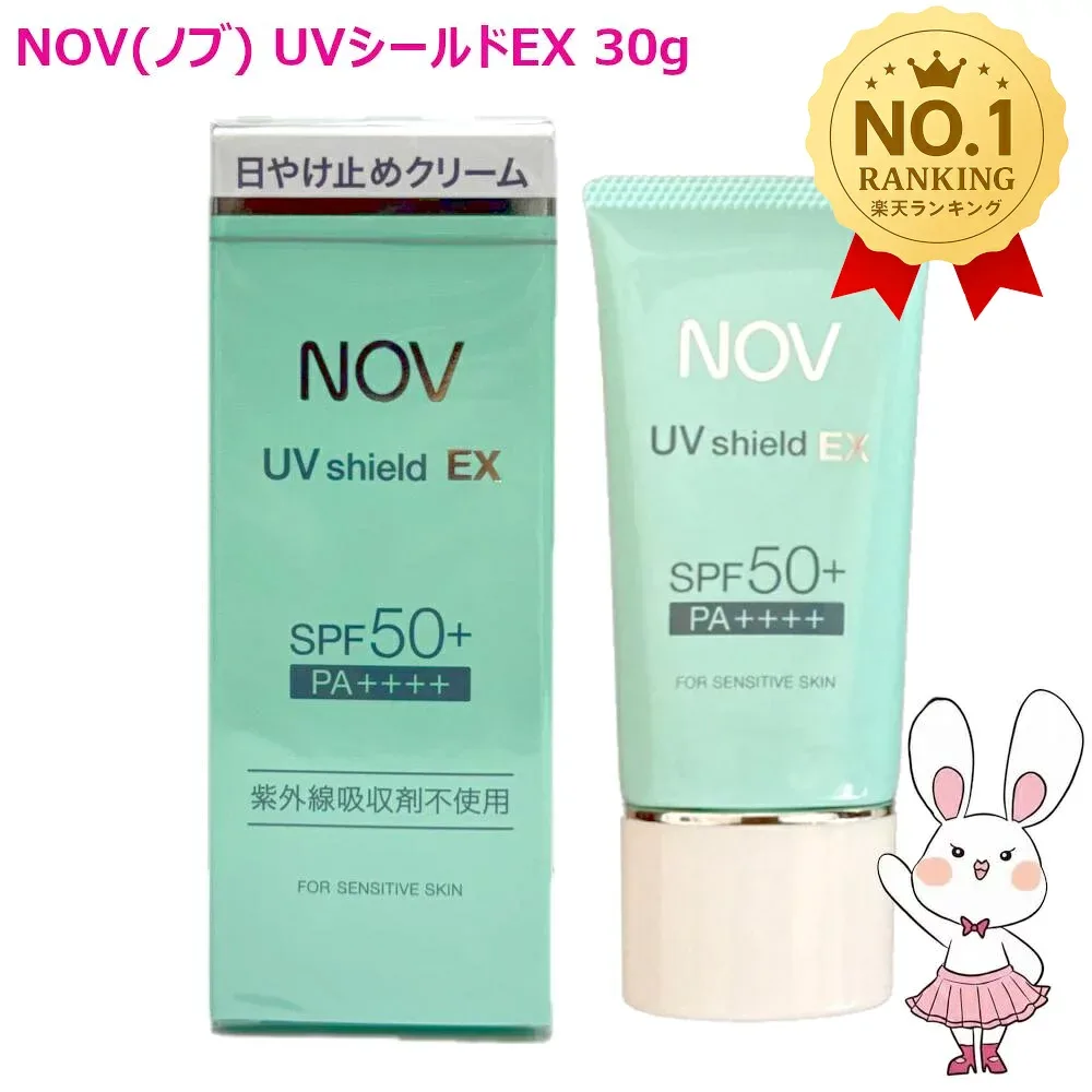 【国内正規品】NOV ノブ UVシールドEX 30g SPF50+ PA++++ 日焼け止めローション 日焼け止め 日やけ止め UVケア 敏感肌