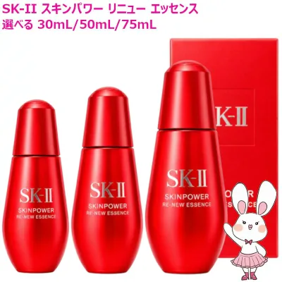 【2026年製造選べる・国内正規品】SK2 SK-II スキンパワー リニュー エッセンス 30mL / 50mL / 75mL 選べる1個・2個 保湿 美容液 弾力 なめらか 乾燥 有効成分 D‐メラノTM 濃縮SK‐IIピテラTM エスケーツー