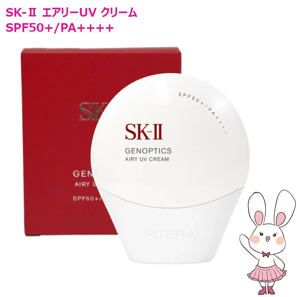 【国内正規品・2025年製造】SK-II SK2 ジェノプティクス エアリー UVクリーム 30g SPF50+ PA++++