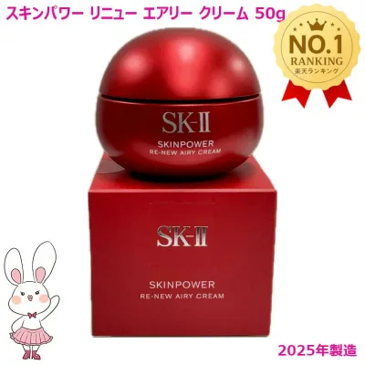 【国内正規品・2025年製造】SK2 SK-II スキンパワーリニューエアリークリーム 50g フェイスクリーム スキンケア 基礎化粧品 乾燥肌 保湿成分 送料無料