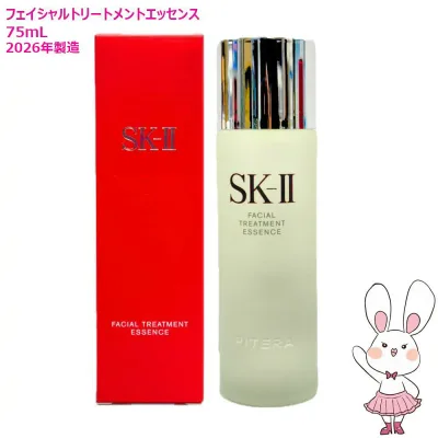 【2026年製造・新パッケージ 国内正規品】SK2 SK-II sk2 フェイシャルトリートメントエッセンス 75ml 化粧水 エスケーツー SK-2 化粧水 クリア 素肌 保湿 送料無料