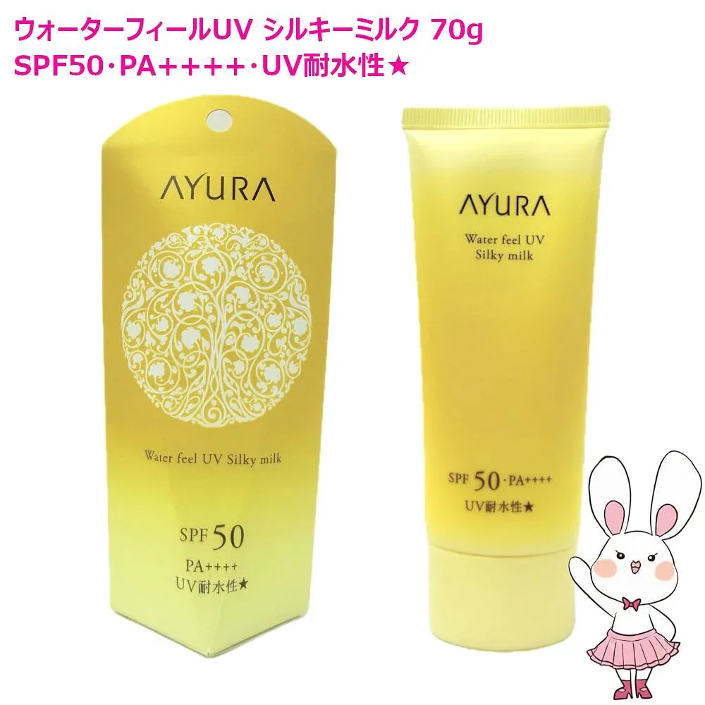 【国内正規品・2026年新発売】AYURA アユーラ ウォーターフィールUV シルキーミルク 70g SPF50・PA++++ UV耐水性★ リニューアル 日焼け止め 顔・からだ アロマティック