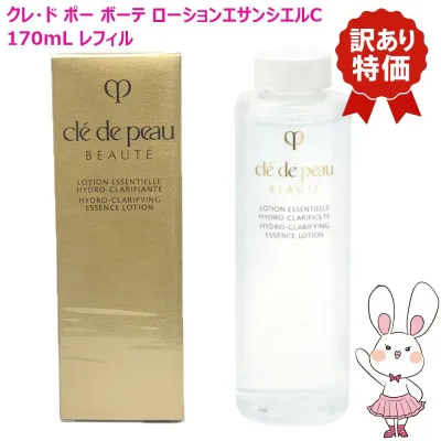 【訳アリ品】国内正規品 資生堂 クレ・ド・ポー ボーテ ローションエサンシエルC 170ml レフィル リニューアル新発売 プレゼント Cle de Peau Beaute クリア さっぱり クレドポー ボーテ