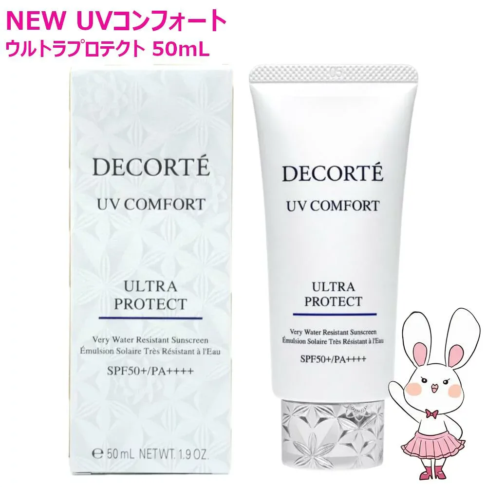 【国内正規品】コスメデコルテ UV コンフォート ウルトラプロテクト SPF50+ PA++++ 50ml 日焼け止め UVケア アロマティックグリーンティの香り ウォータープルーフ プール 海 アウトドア DECORTE コーセー