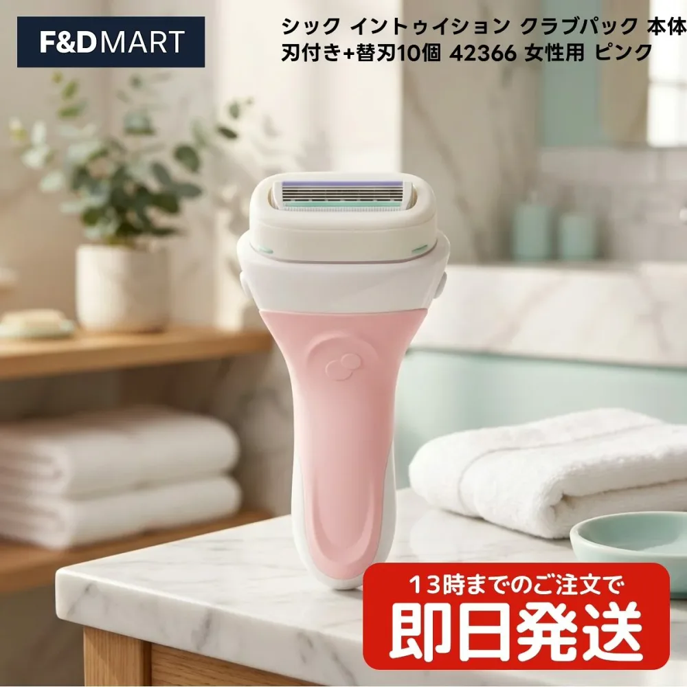 Schick シック イントゥイション クラブパック 本体 替刃11個付 カミソリ シェーバー 4枚刃 ボディケア ムダ毛処理 女性用 ホルダー1本 替刃10個 しっとり肌用 敏感肌用 フローラル ローズ x1個