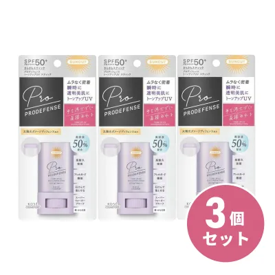【在庫有】【まとめ買い】サンカット SUNCUT プロディフェンス トーンアップUV スティック 20g ×3個セット 日焼け止め SPF50+/PA++++ スーパーウォータープルーフ 化粧下地