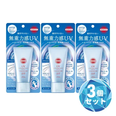 【まとめ買い】コーセー サンカットR 無重力感UV エッセンス 50g 3個セット SPF50+ PA++++ 紫外線 日焼け止め 紫外線対策 日焼け止めクリーム 顔 UVエッセンス UVケア