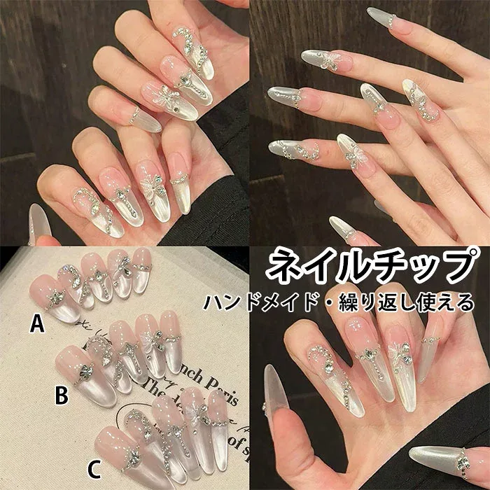 つけ爪 ブライダル ネイルチップ ロング ネイルチップ 貼るだけ ハンドメイド 蝶 高級 ネイル チップ セット ネイルチップ 繰り返し使える グミシール付き 貼るだけ簡単 セルフネイル ネイルアート おうちネイル 成人式 結婚式 ネイルチップ 披露宴 おしゃれ ネイルティア