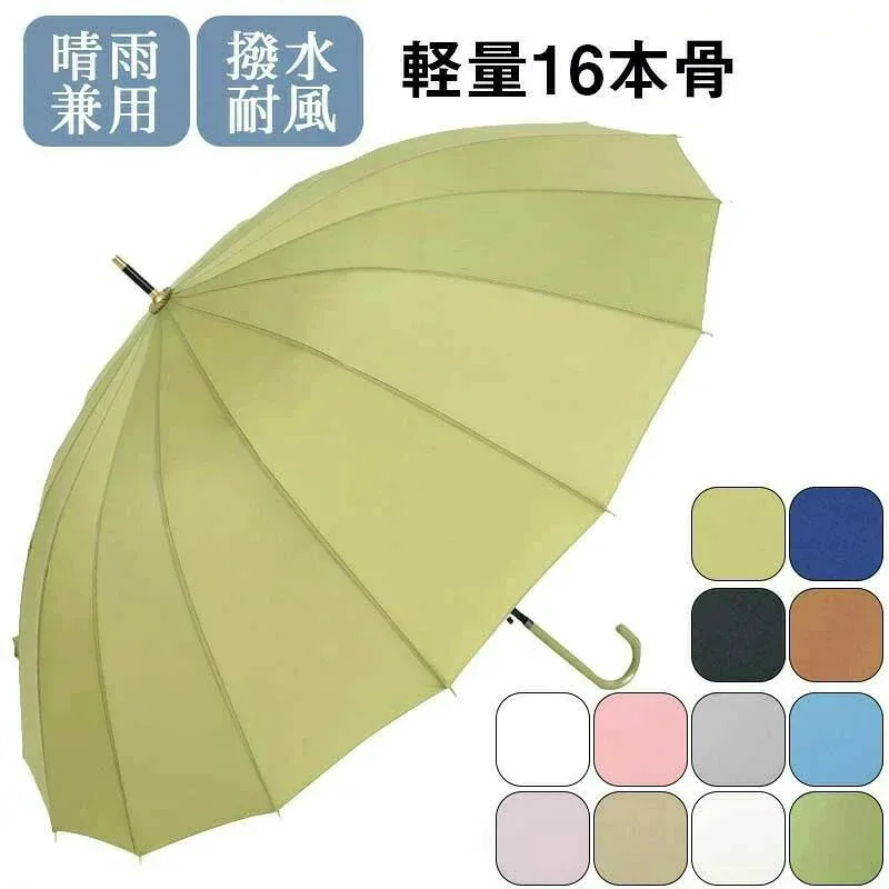 レディース かさ バンブーハンドル 20色入荷!雨傘 耐風傘 ジャンプ傘 16本骨 カサ 長傘 晴雨兼用 折れにくい 超撥水 おしゃれ
