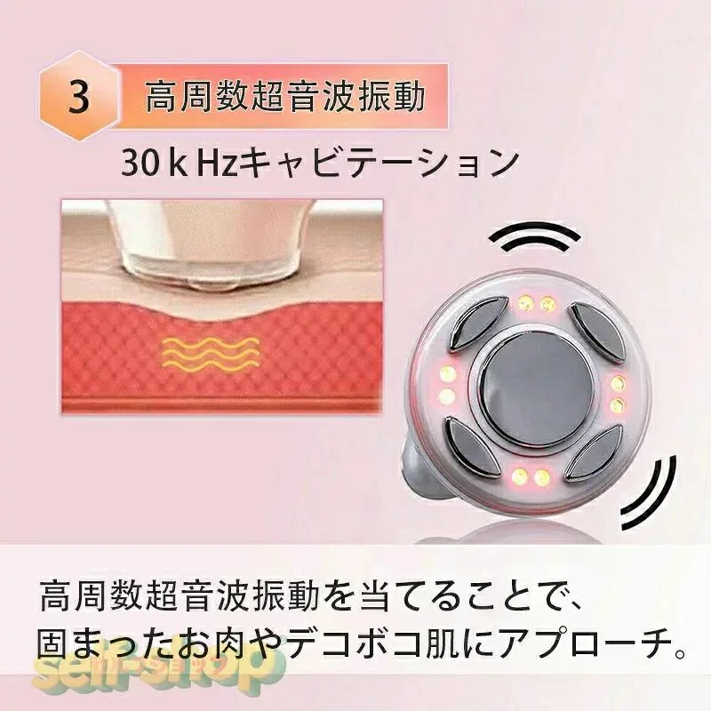 EMS キャビテーション 家庭用 RFラジオ波 美肌 ボディ専用 温熱 セルライト EMS微電流 エステサロン 振動マシン 電池容量400wh/L