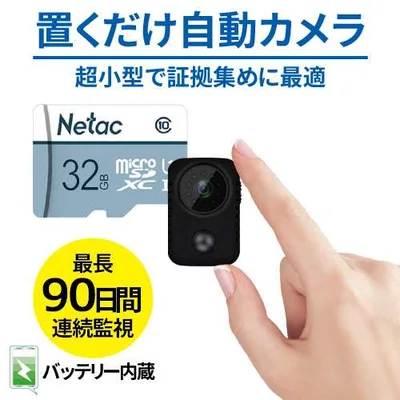 屋外 工事不要 小型カメラ 高画質 持ち運び 監視カメラ 屋内 防犯カメラ 高画質 自動録画 防水防塵 車 RIP USB 家庭用 暗視 ワイ