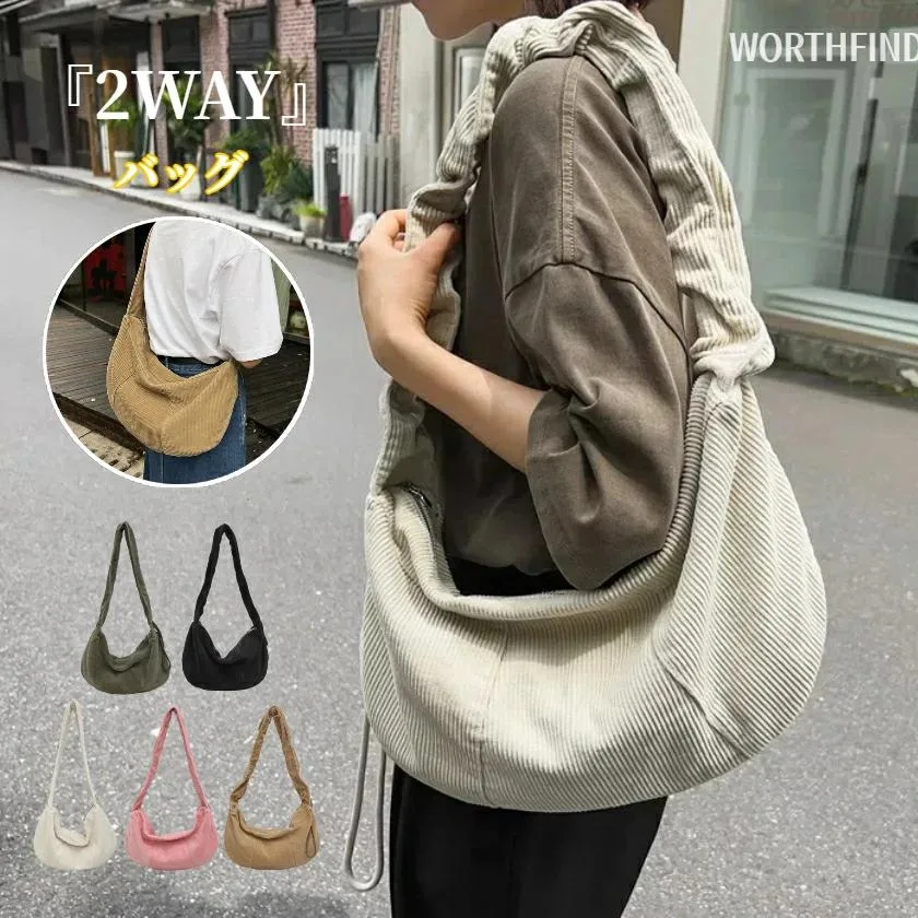 斜め掛けバッグ 肩掛けバッグ おしゃれ ショルダーバッグ 肩掛け シンプル 2way レディース 軽量 軽い 軽量 通勤 トートバッグ