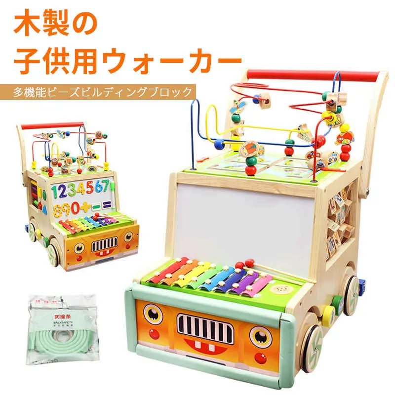 誕生日プレゼント 誕生日 男の子 男 知育玩具 遊び 子供 歩行訓練 1歳半 一歳 つかまり立ち プレゼント 赤ちゃん 女の子 木製 ク
