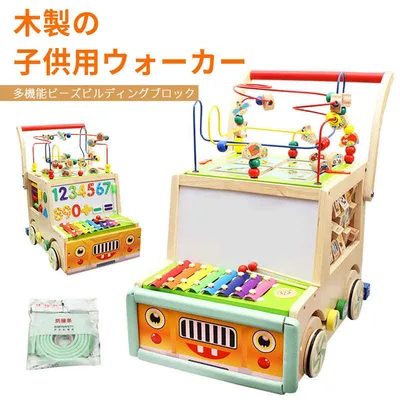 誕生日プレゼント 誕生日 男の子 男 知育玩具 遊び 子供 歩行訓練 1歳半 一歳 つかまり立ち プレゼント 赤ちゃん 女の子 木製 ク