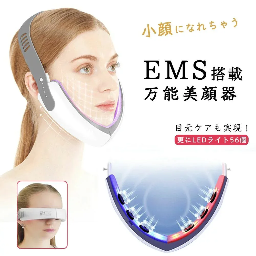美容マスク ほうれい線 小顔 フェイスリフト 顔痩せ 表情筋 Vライン 改善 顔トレーニング 顔用 フェイスケア リフトアップ EMS