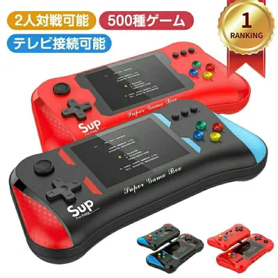 充電式 テレビに接続可能 アーケード ゲーム機 AV端子 本体 テレビゲーム機 子供 2人対戦可能 定番ゲーム コ