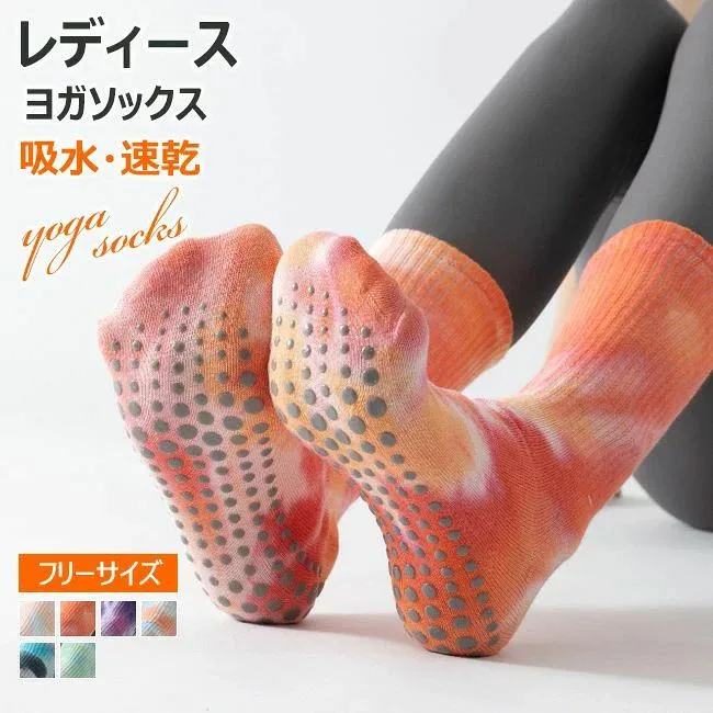 送料無料 2足セット ヨガソックス ソックス くるぶし丈 よが 滑り止め 滑らない ヨガ靴下 靴下 ヨガ ウエア ウェア ピラティス