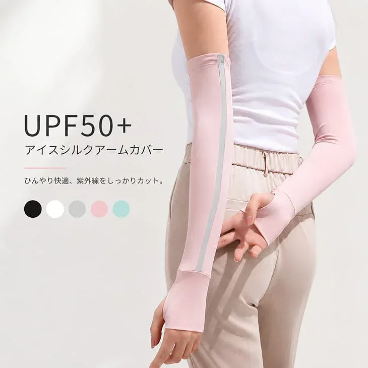UVアームカバー レディース ロング UPF50+ 接触冷感 吸汗速乾 通気 手の甲 日焼け防止 親指ホール ランニング【z195】