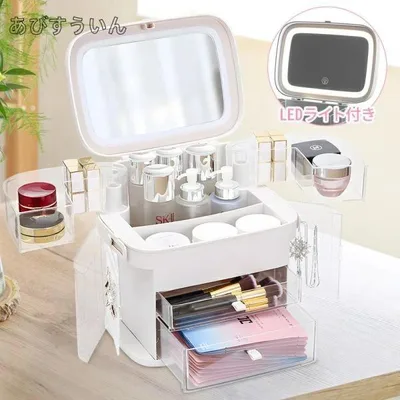 Makeup Box with Mirror, Large Capacity, Portable Cosmetic Box, Cosmetics, Nail Storage, with Drawer, Makeup Bag, Cosmetic Bag, Vanity Case, Light