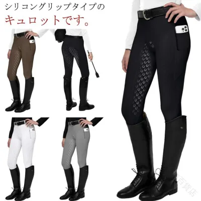乗馬キュロット シリコンビギナー 快適乗馬 夏用ズボン 通気性抜群 初心者向け メンズ レディース 乗馬パンツ シリコングリップ シックなデザイン ブラック ジョッパーズ 安定感あり